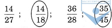 bai 112h